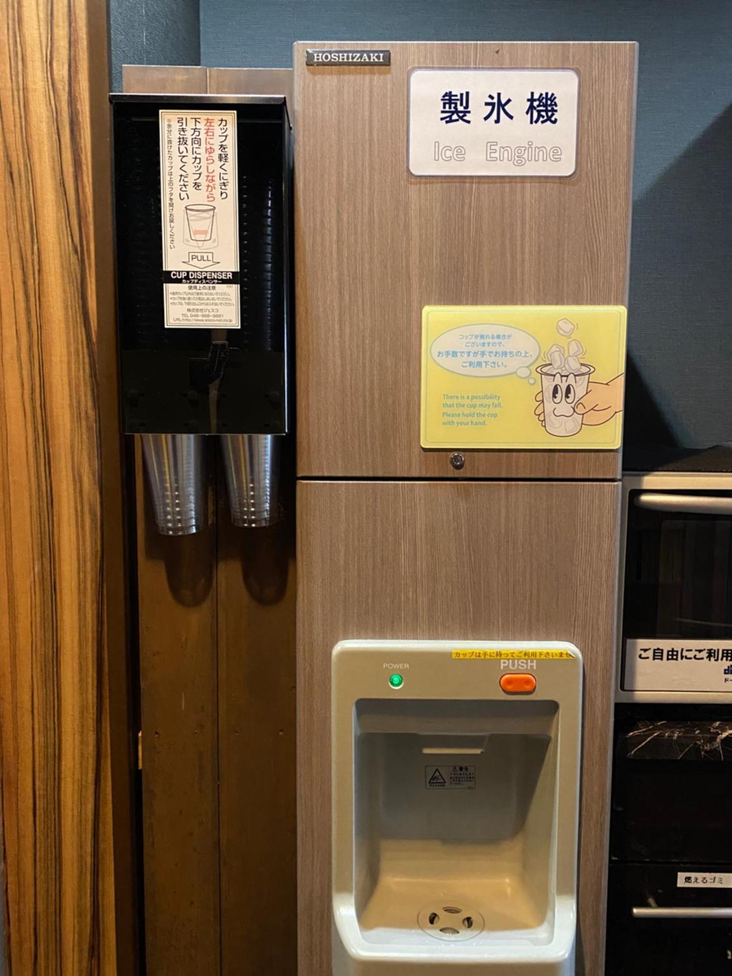 Dormy 3* Tomakomai